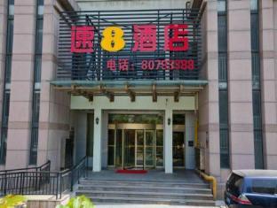 Super 8 Ningxia Road Qingdao Exterior photo